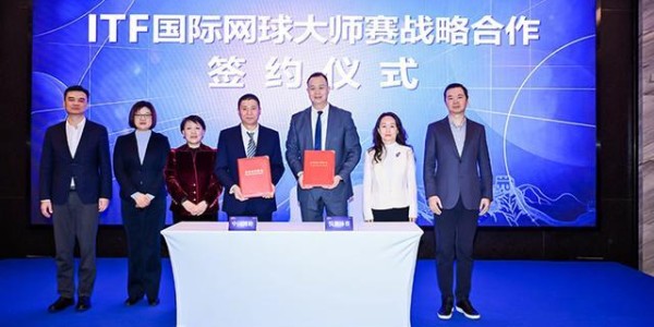 以国际赛事赋能城市发展，ITF国际网球大师赛在沪启动战略合作