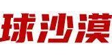 五星体育官网-河北，中国足球体系改革先行者