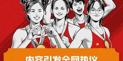 五星体育直播-快手“领跑”奥运短视频元年 奥运总播放量达730亿