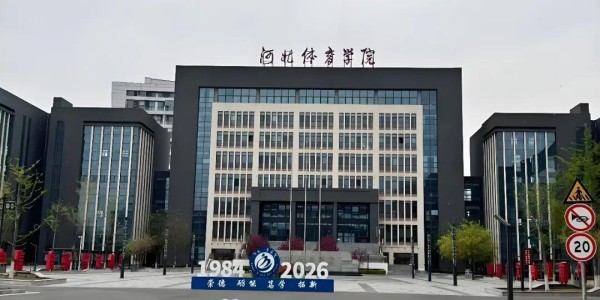 五星体育官网-河北，中国足球体系改革先行者