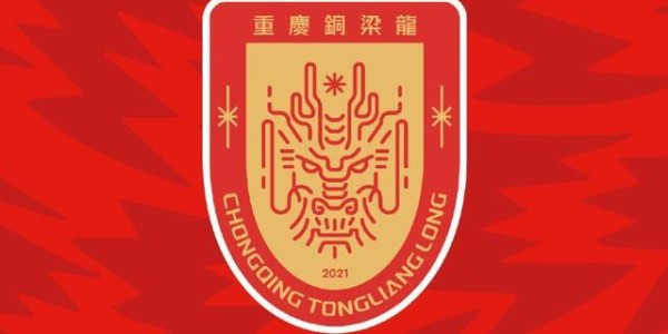 五星体育F1-记者：铜梁龙今明两天会有外援抵达泰国