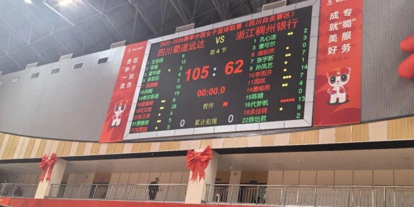 【WCBA联赛】第十五轮｜浙江稠州银行62-105不敌四川蜀道远达